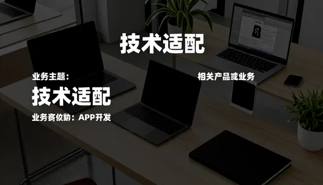 小程序开发中服务器配置的选型关注点分析